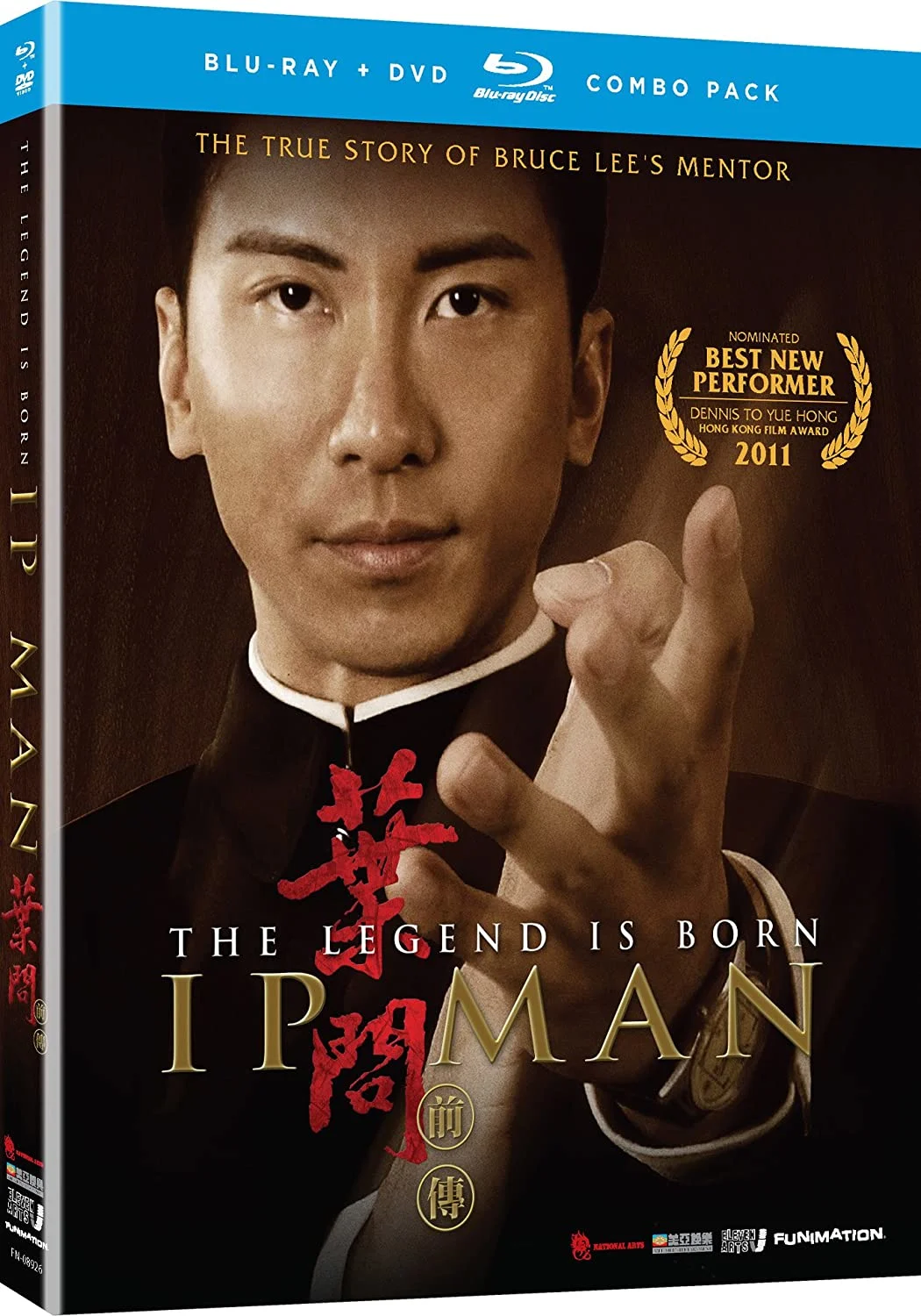 IP Man: The Legend Is Born (Blu-ray) on MovieShack