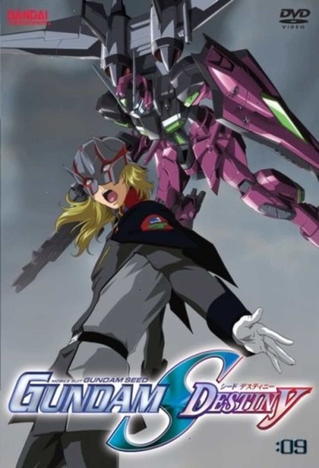 Mobile Suit Gundam Seed Destiny: Volume 9 (DVD)