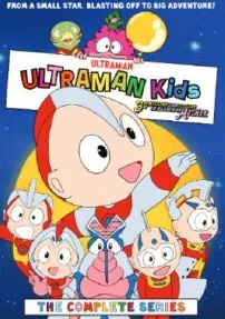 Ultraman Kids 3000: The Complete Series (DVD) on MovieShack