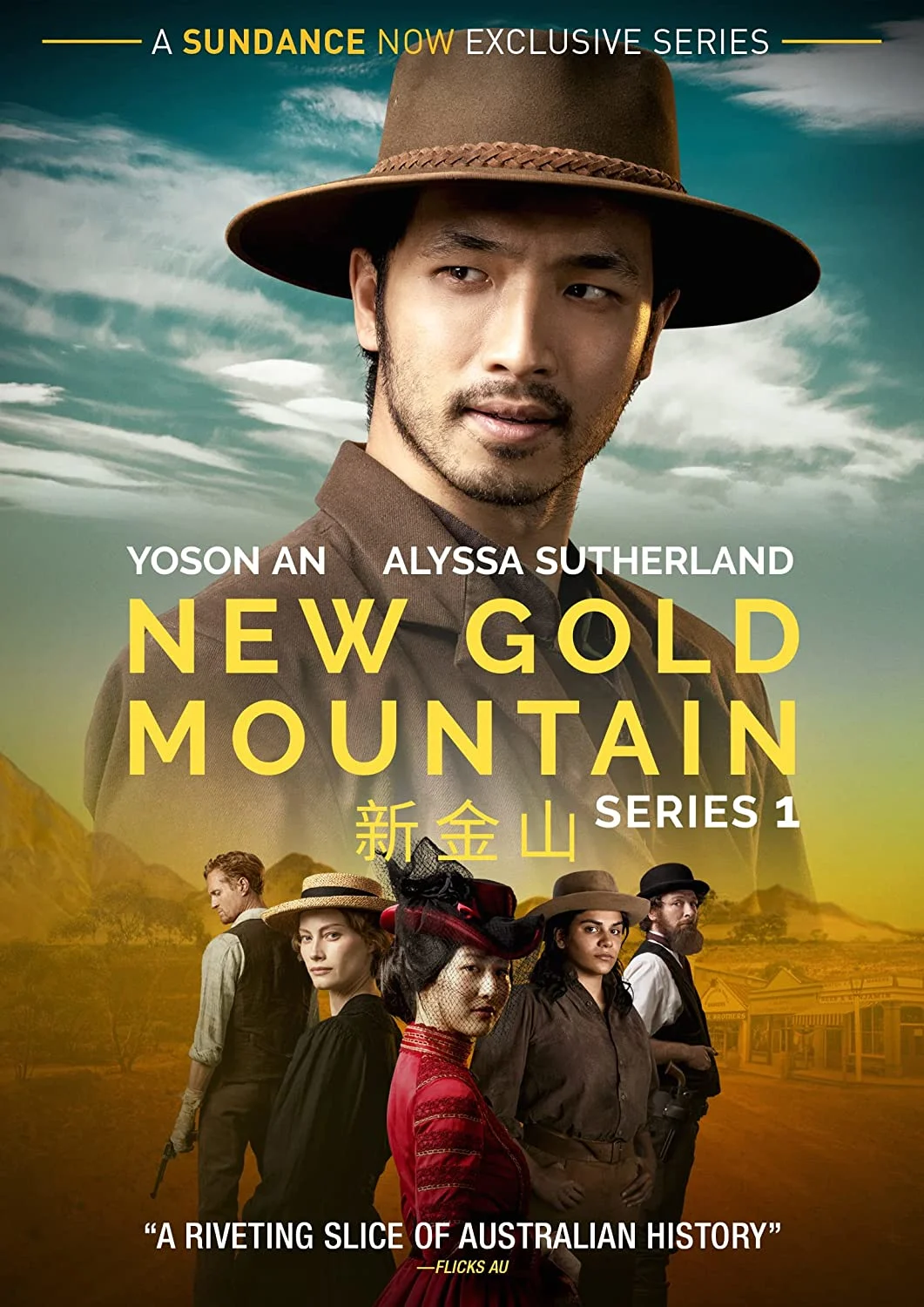 New Gold Mountain: S1 (DVD) on MovieShack