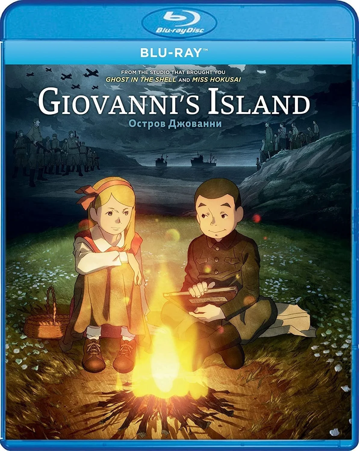 Giovanni’s Island (Blu-ray) on MovieShack
