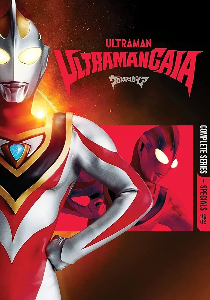 Ultraman Gaia (DVD) on MovieShack