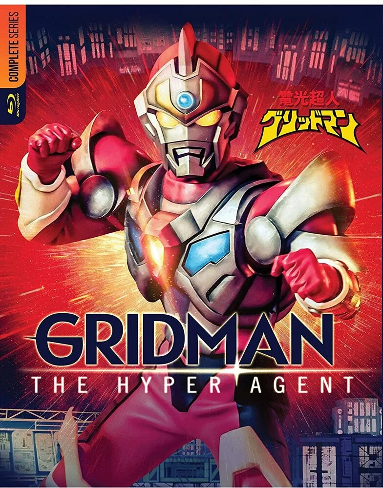 Gridman: The Hyper Agent (Blu-ray) on MovieShack