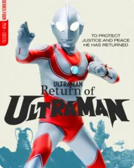 Return of Ultraman – The Complete Series (Blu-ray Steelbook) on MovieShack