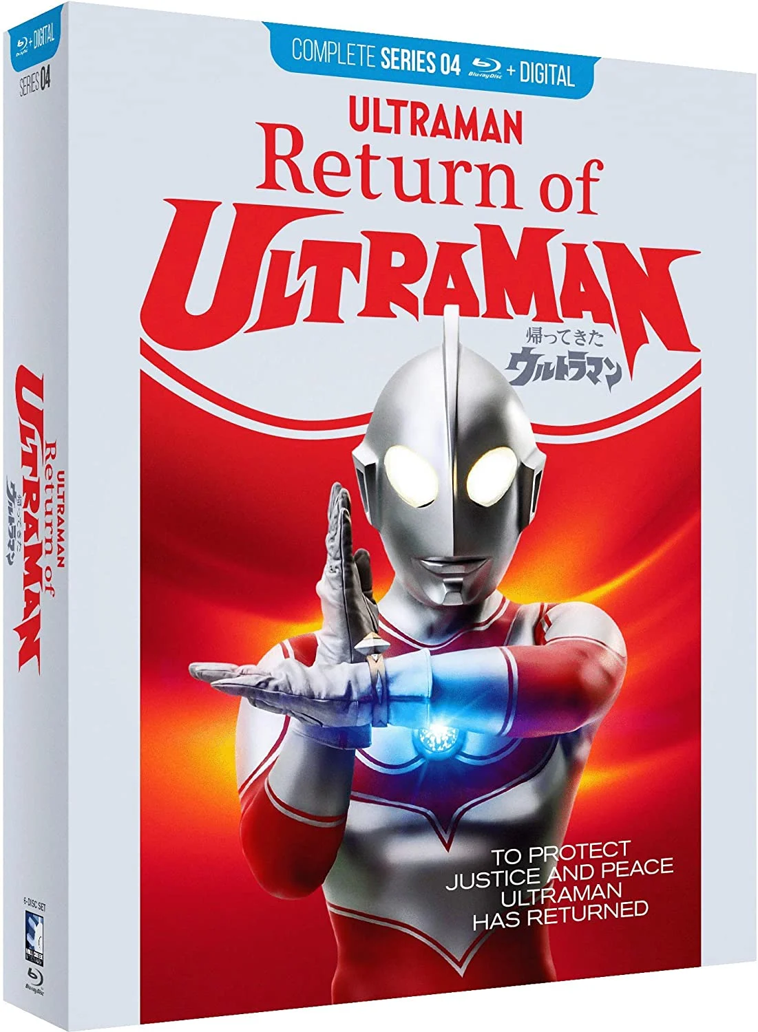 Return of Ultraman – The Complete Series (Blu-ray) on MovieShack