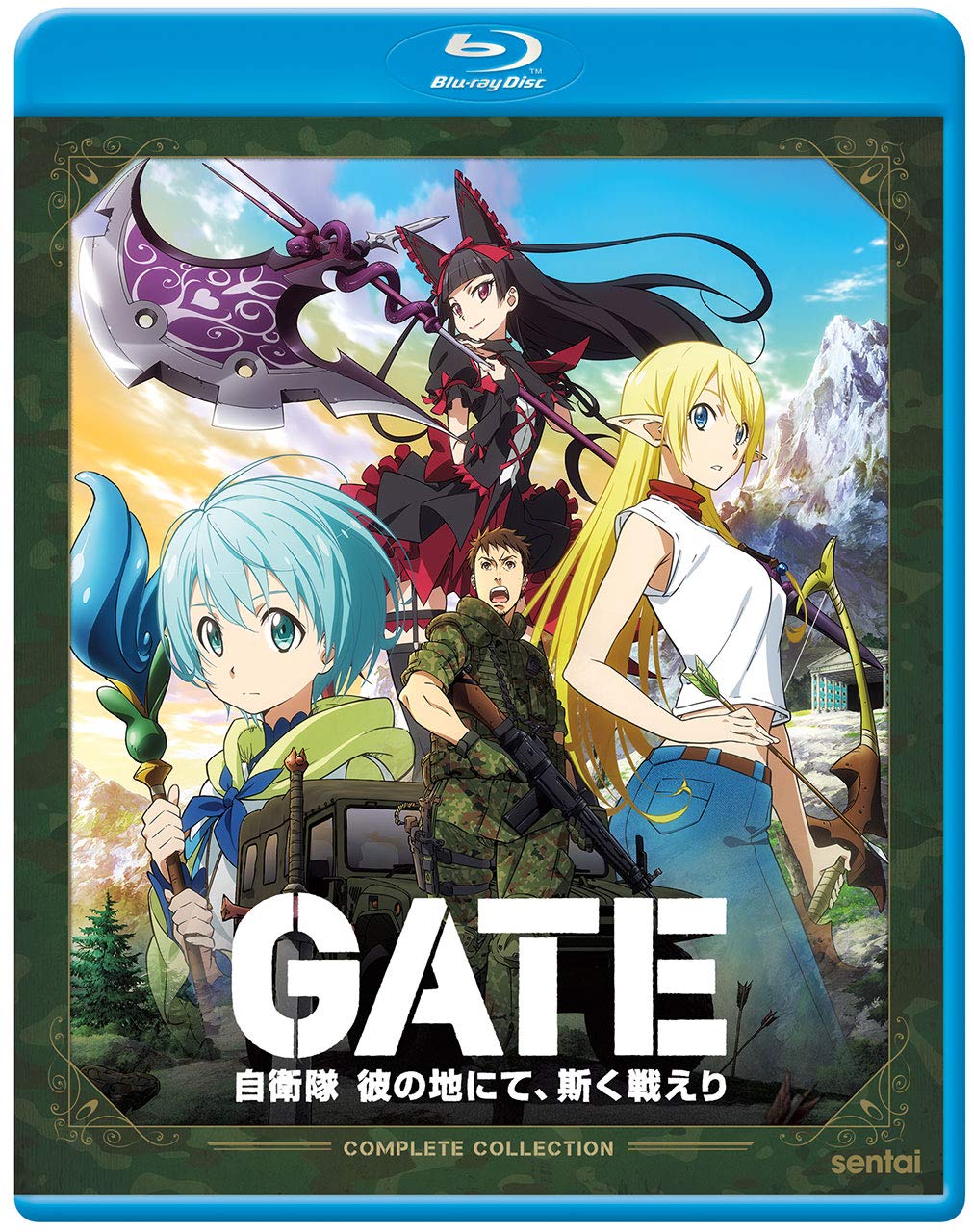 Gate [Blu-ray] on MovieShack